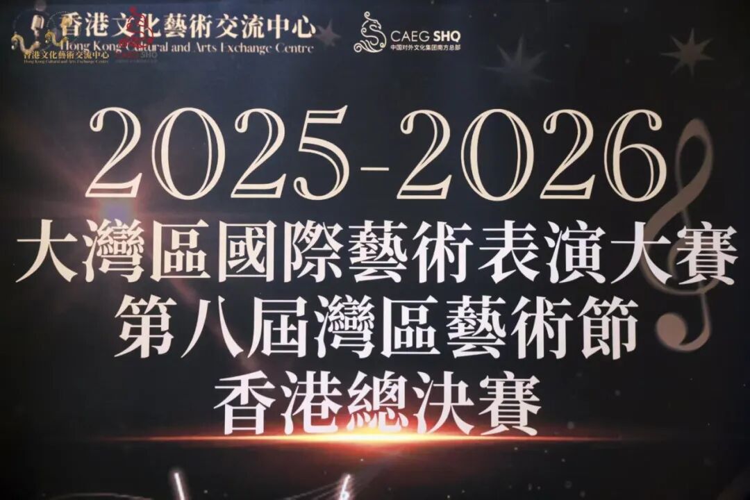 非物質文化遺產(chǎn)