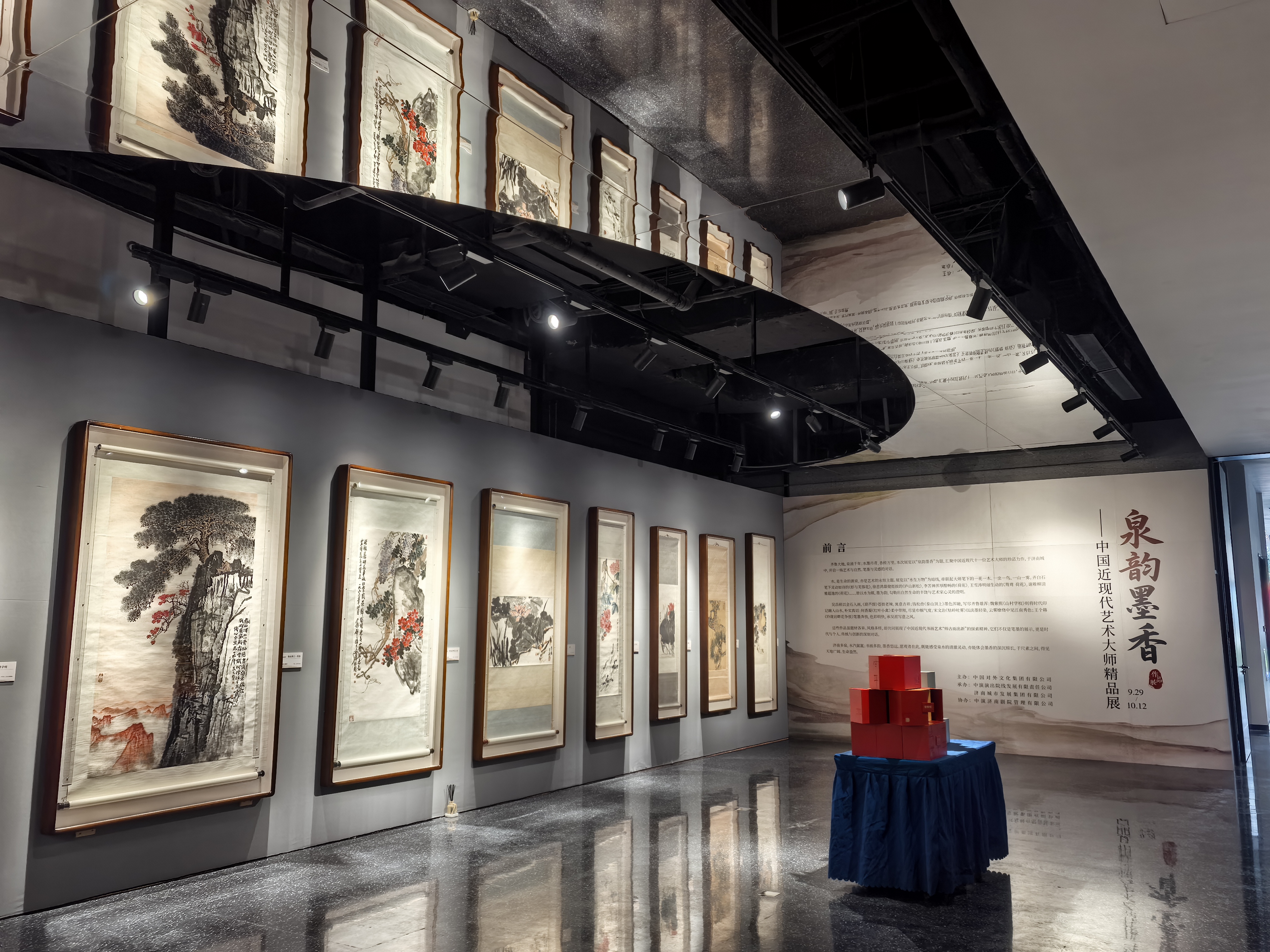 金秋藝韻 大師云集“泉韻墨香——中國近現代藝術大師精品展”在濟南劇院優雅啟幕